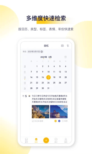 截图5